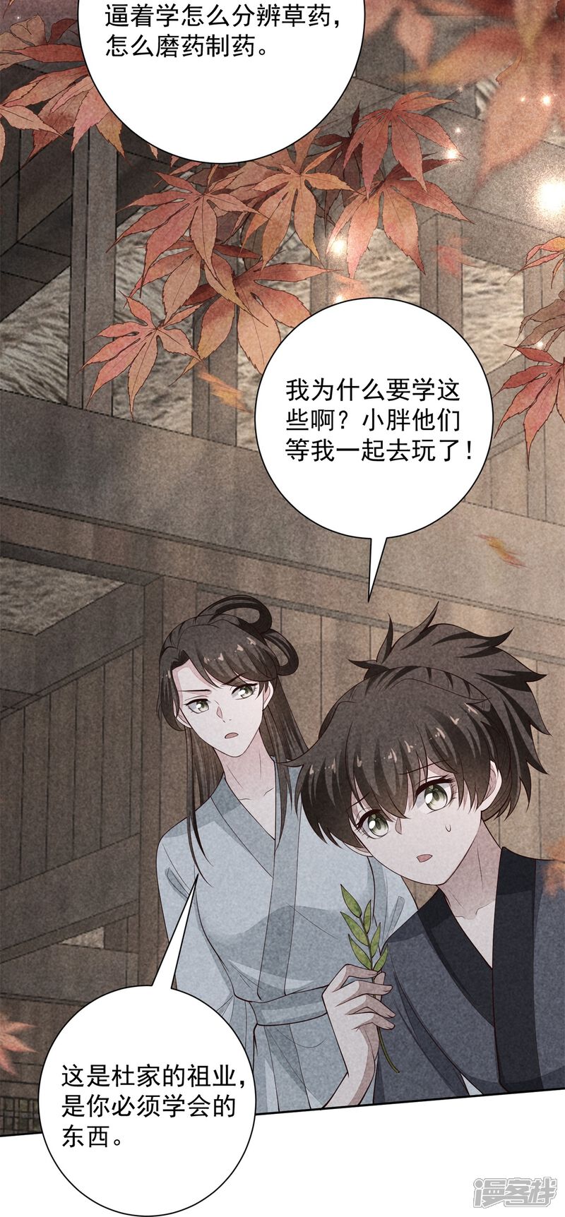 第30页
