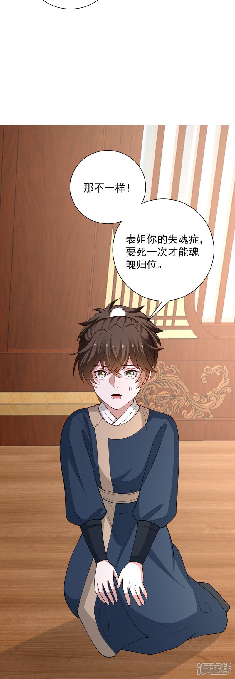 第29页