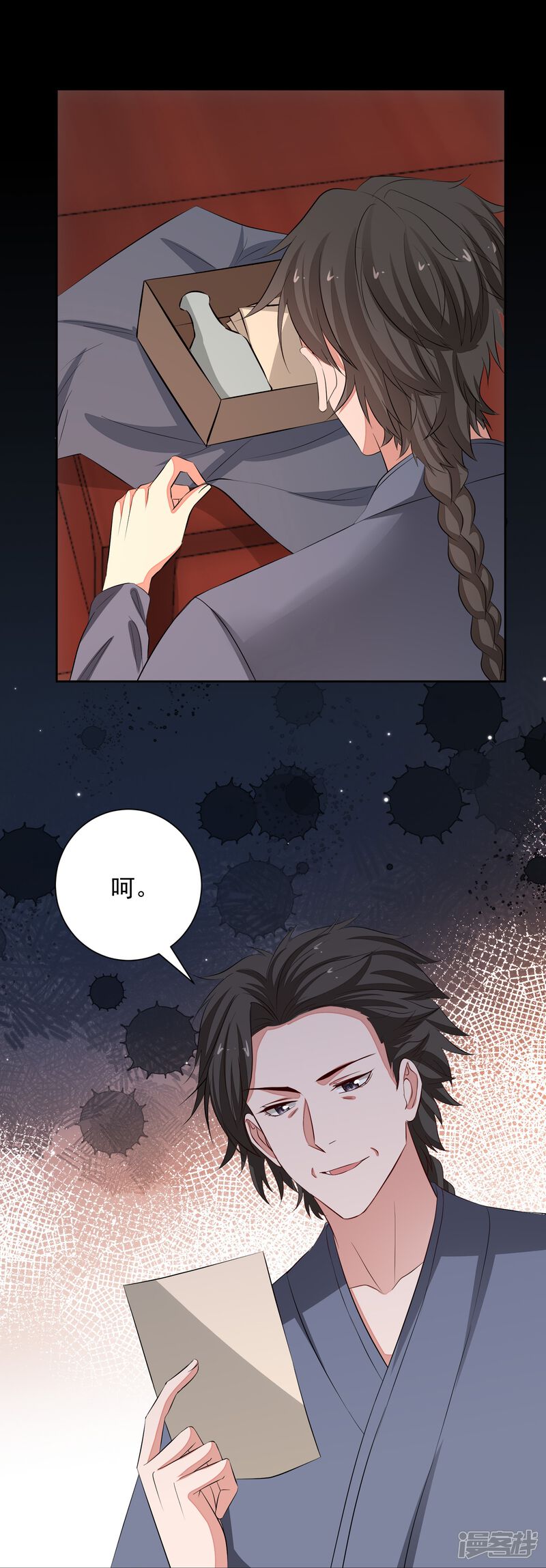 第29页