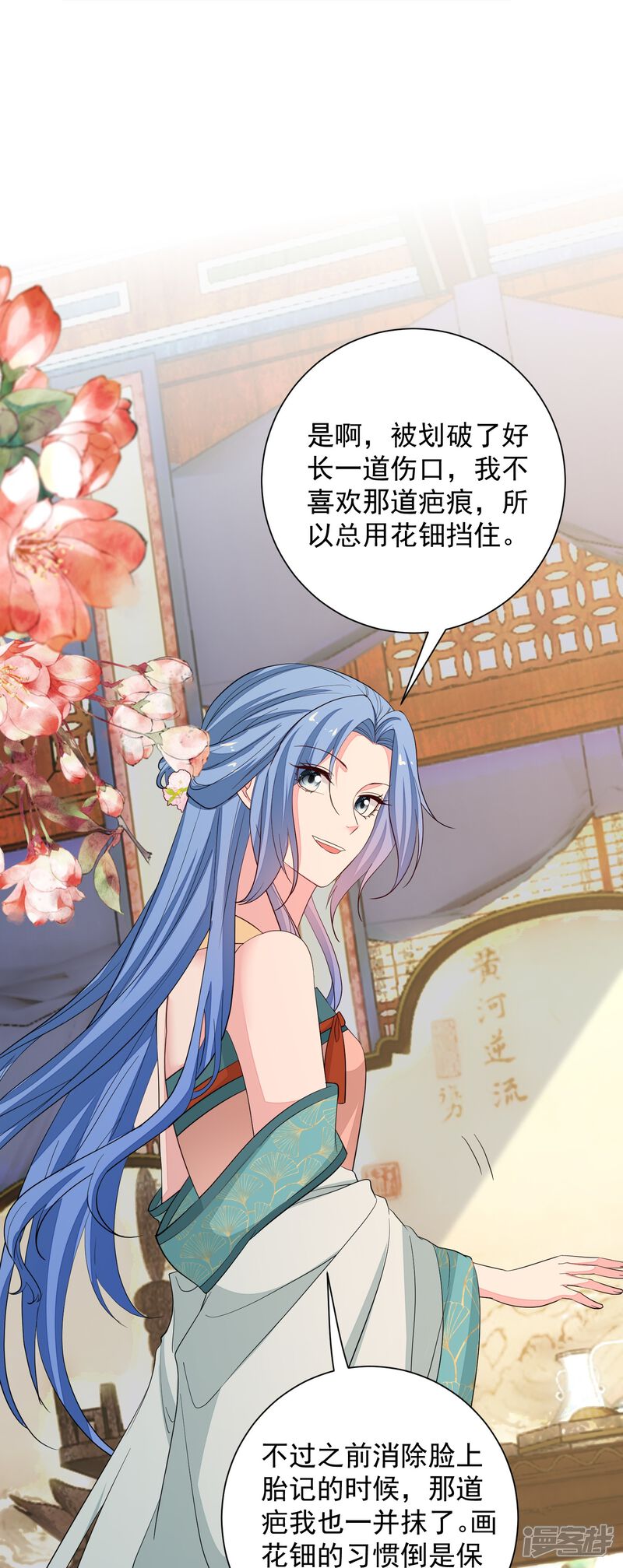 第37页