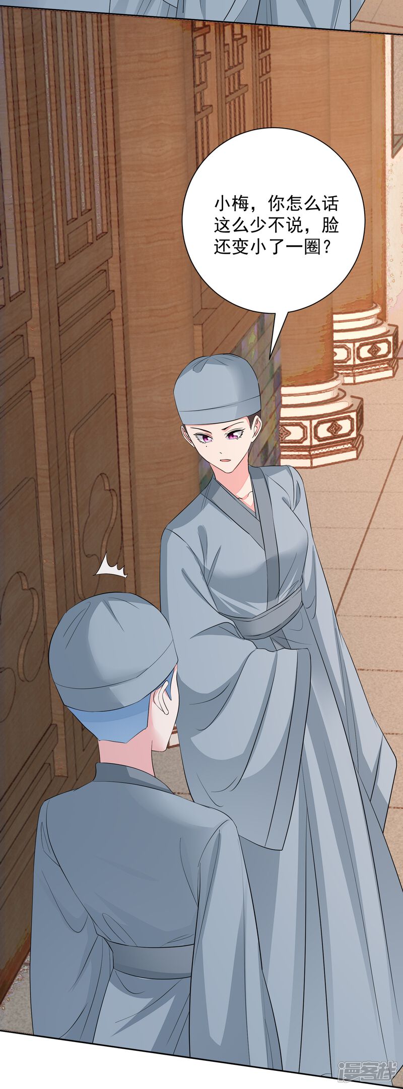 第30页