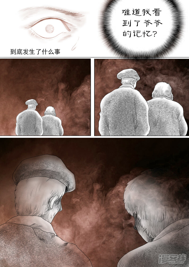 第50页