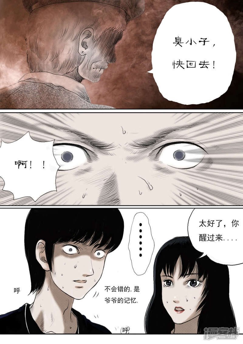 第51页