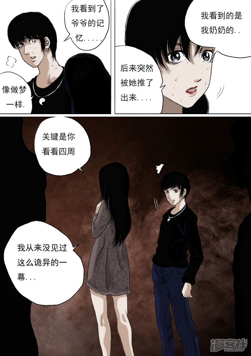 第52页