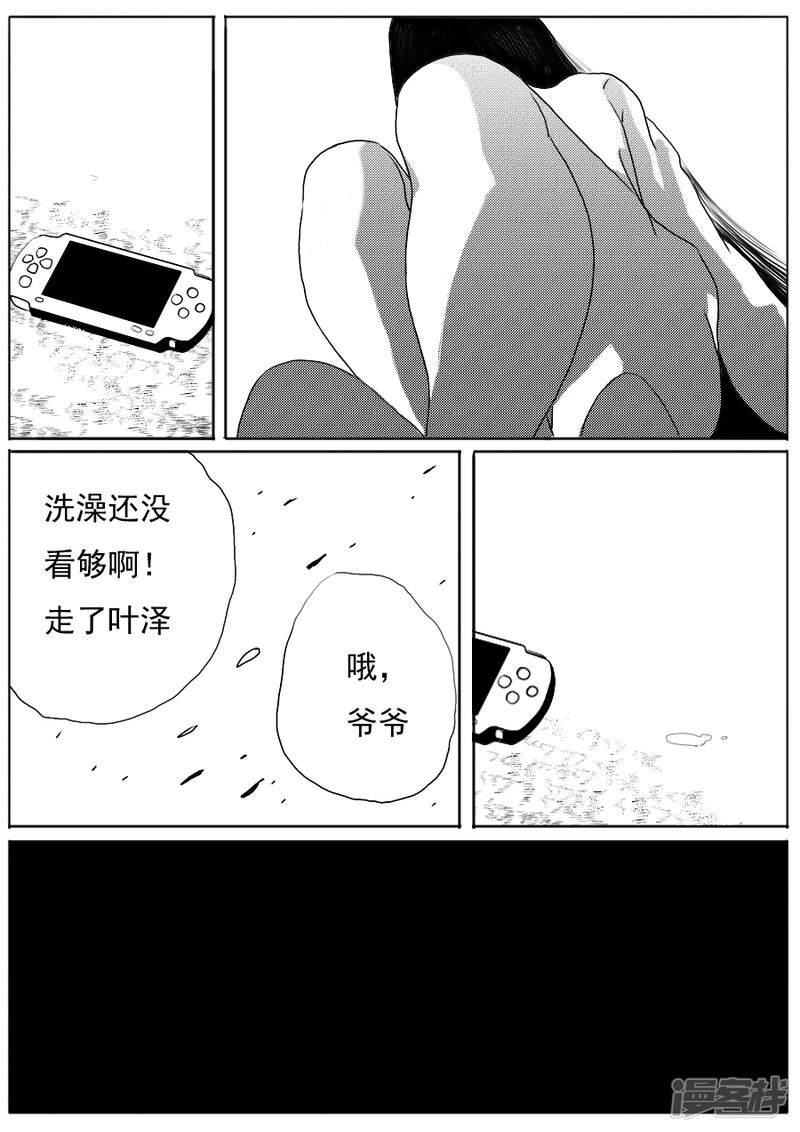 第25页
