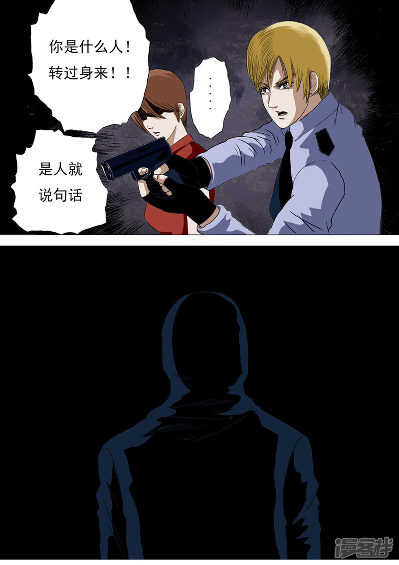 第27页