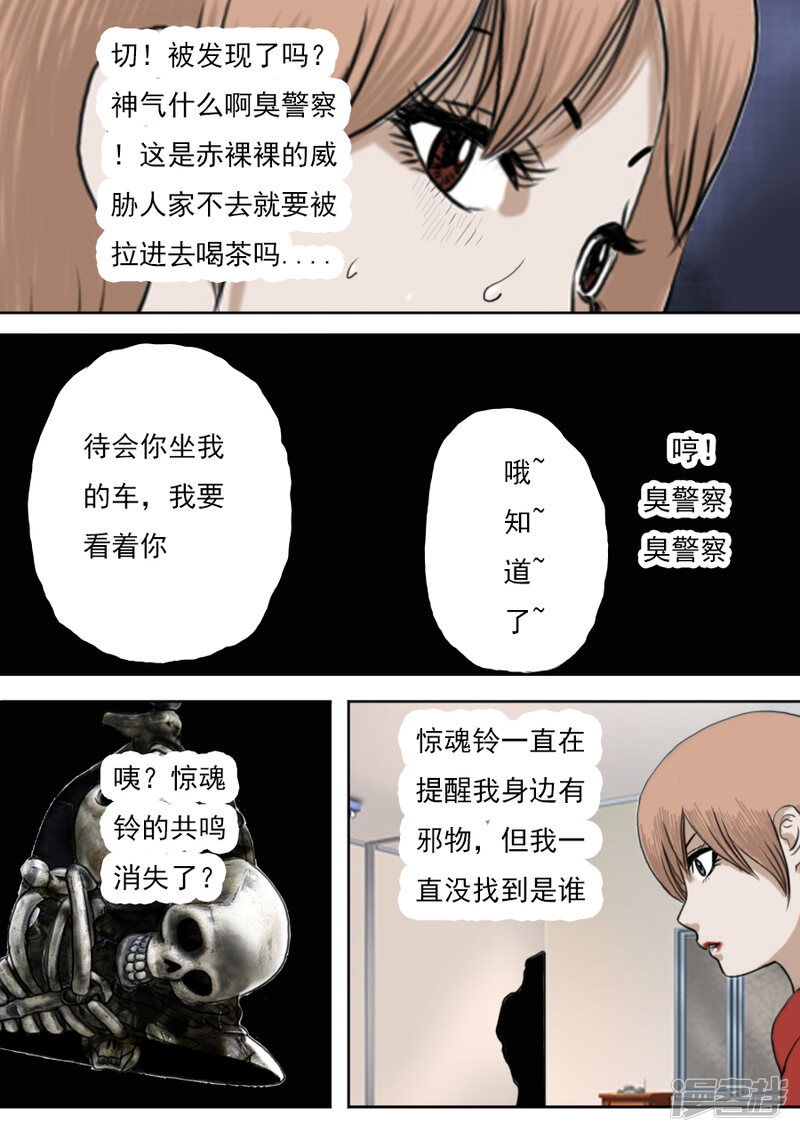 第33页