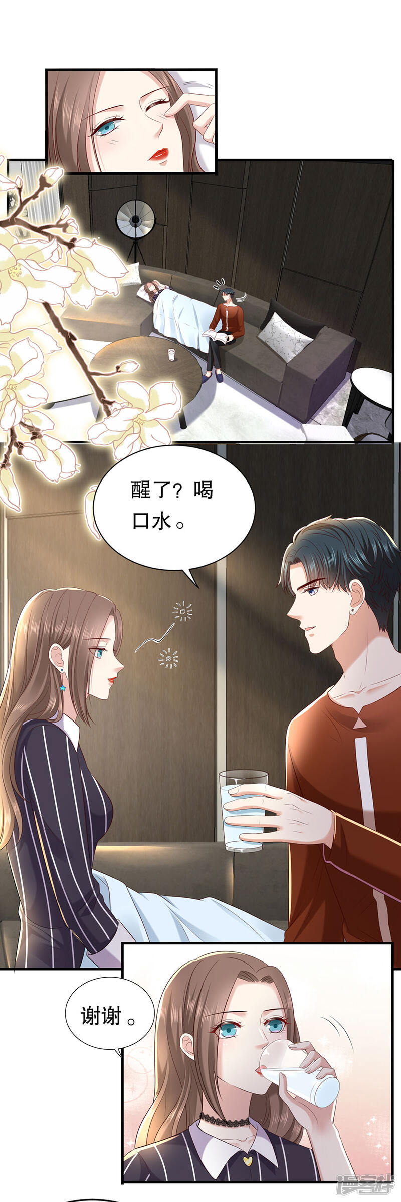 第18页