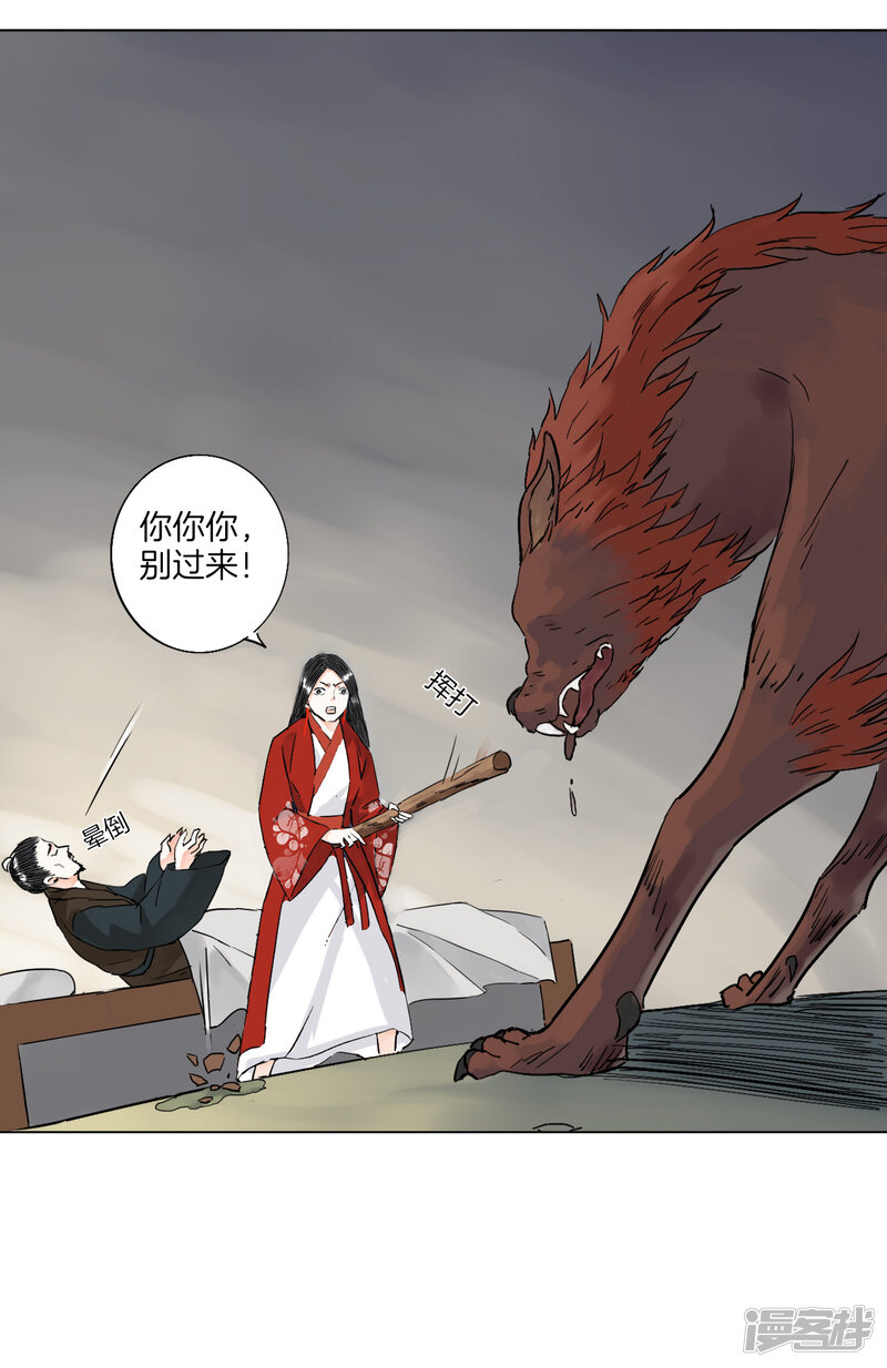 第32页