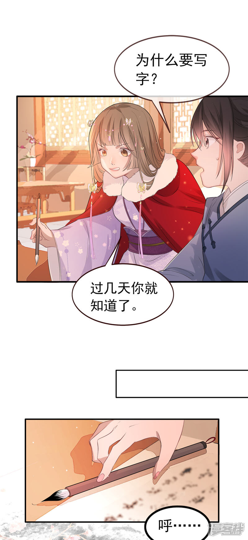 第27页