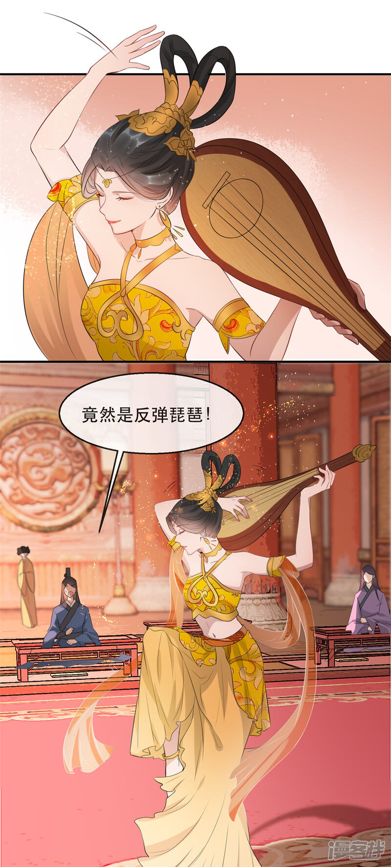 第37页