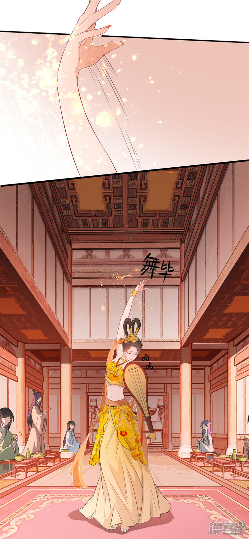 第41页