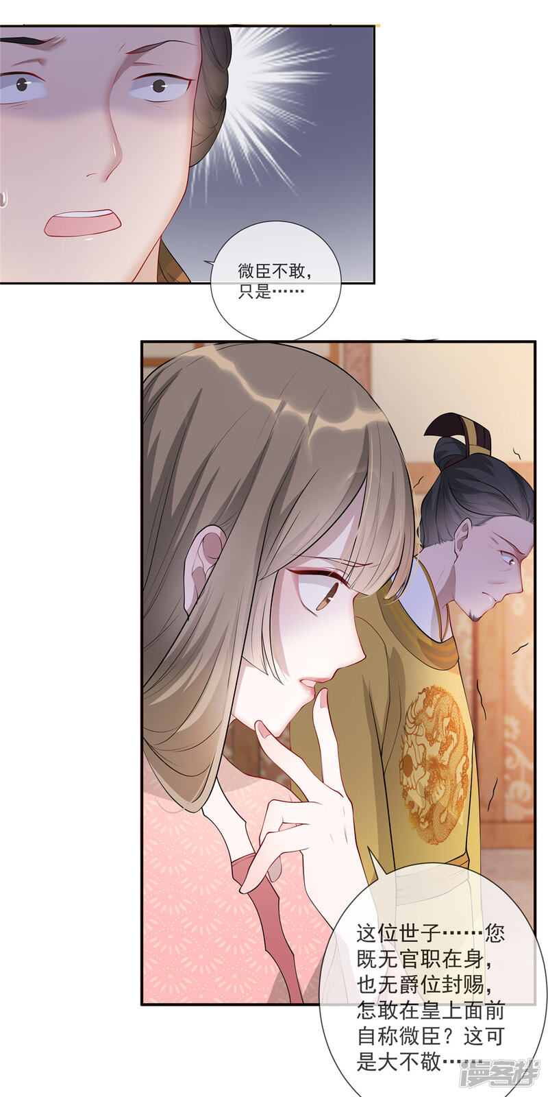第56页