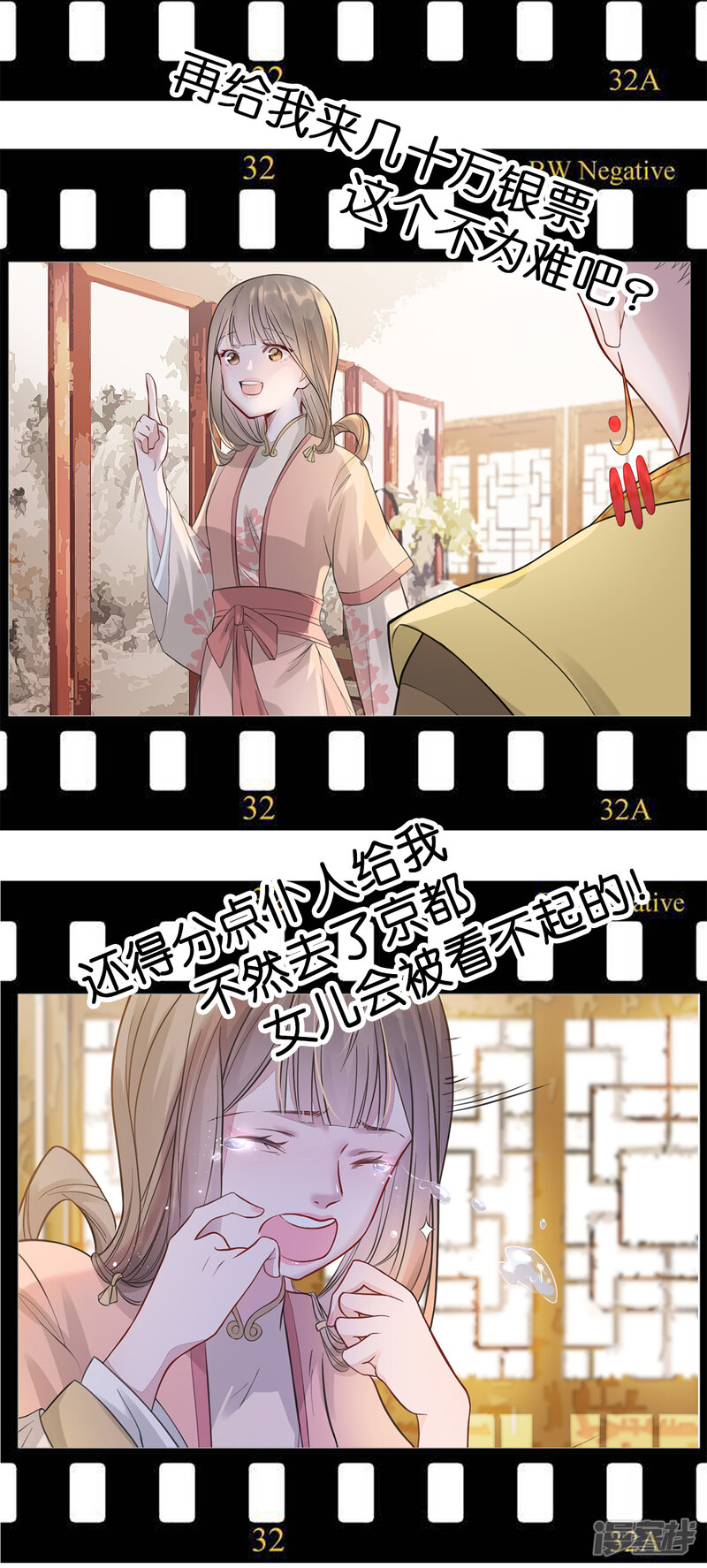 第49页