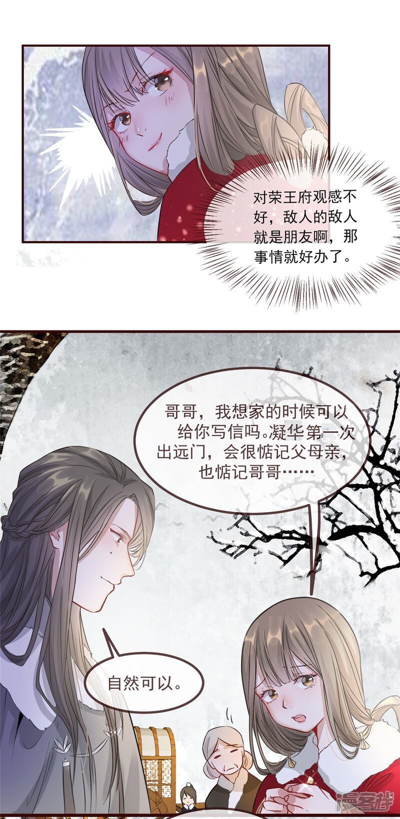 第50页