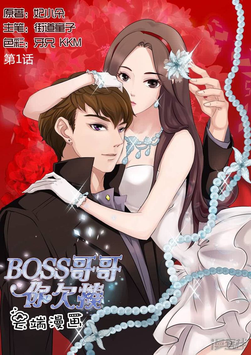 第1页