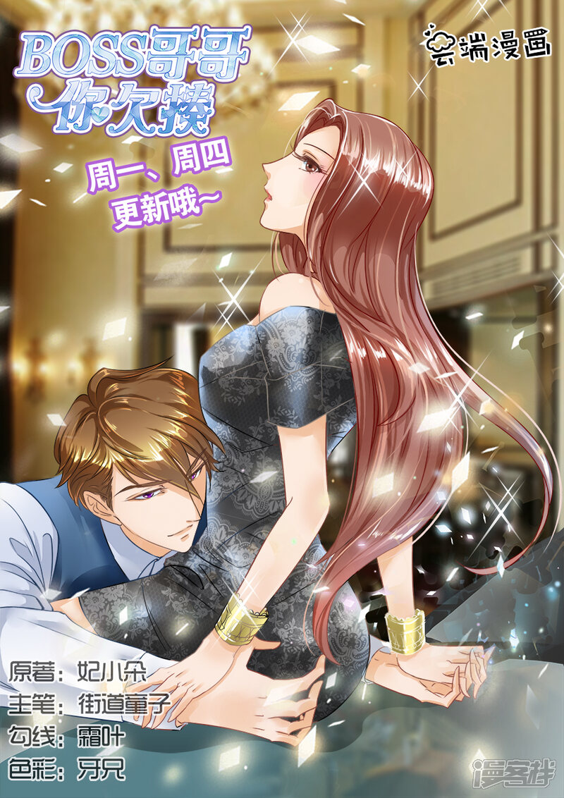 第1页