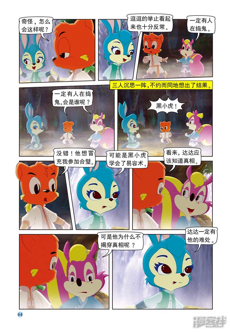 第15页