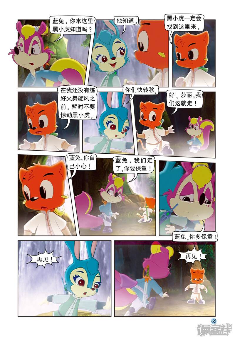 第16页