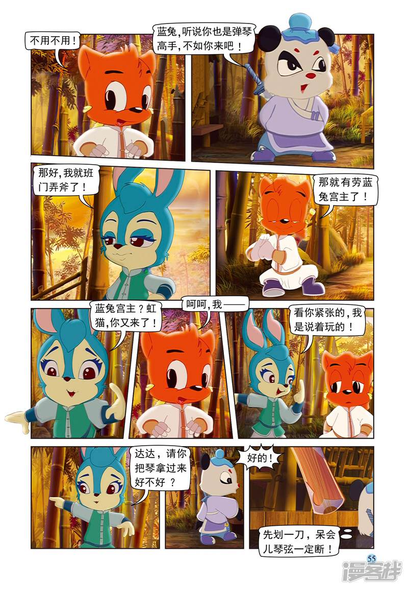 第6页