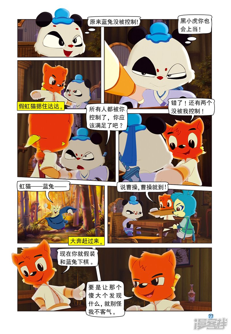 第12页