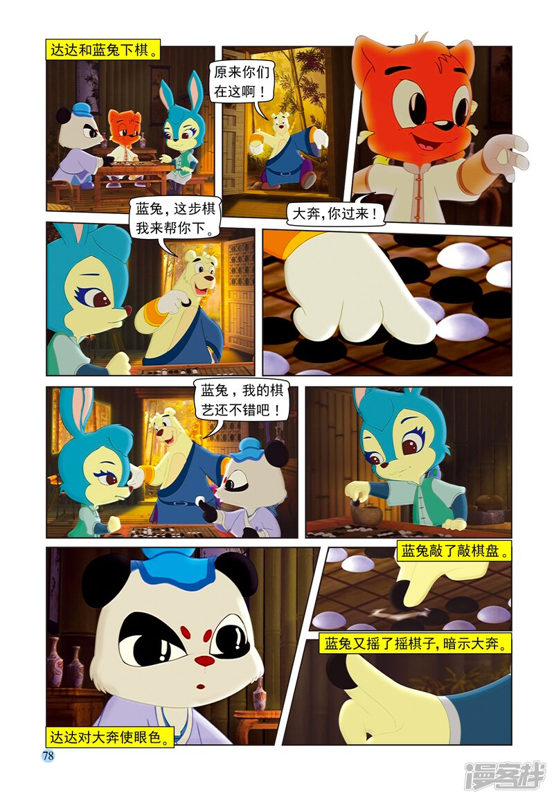 第13页
