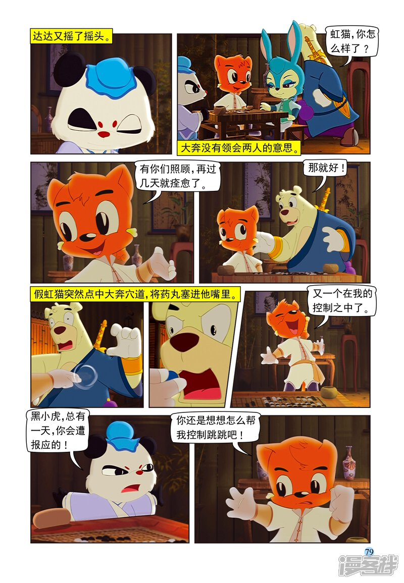 第14页