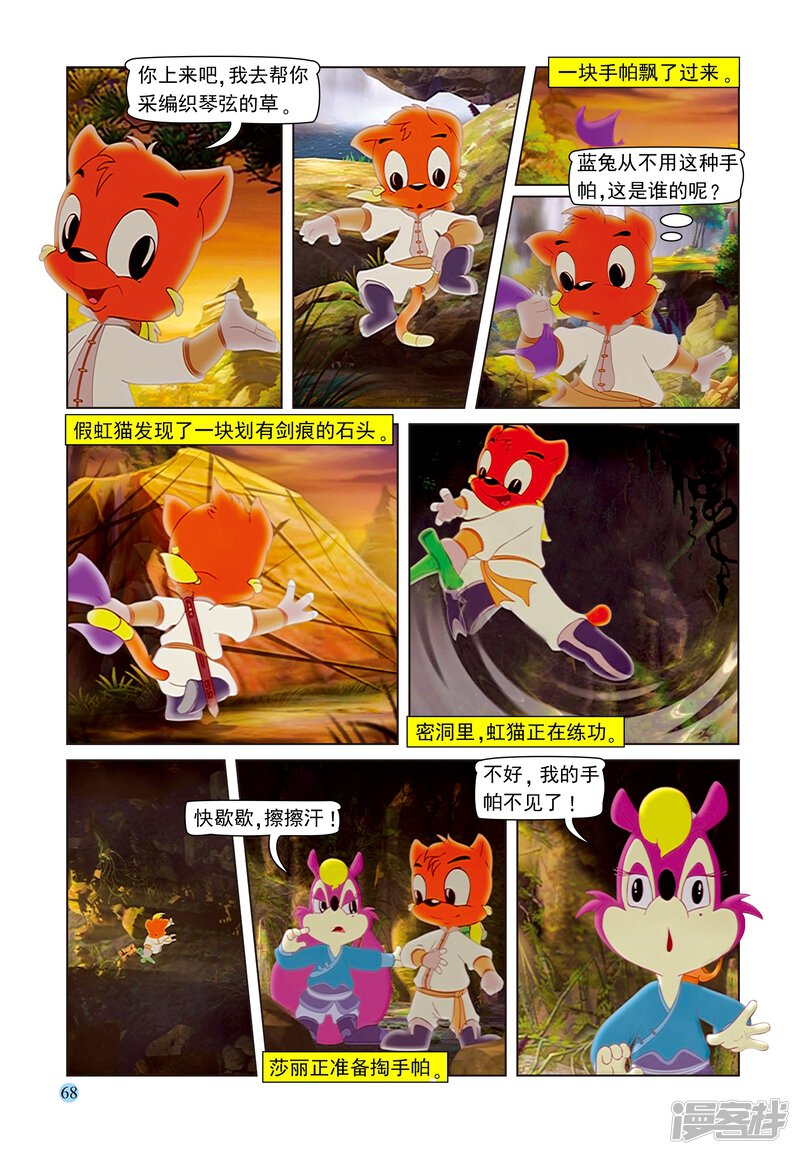 第3页