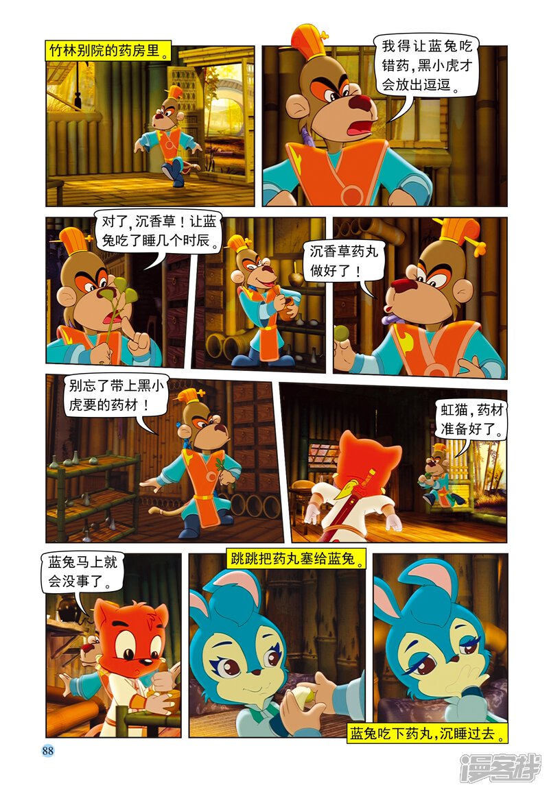 第5页