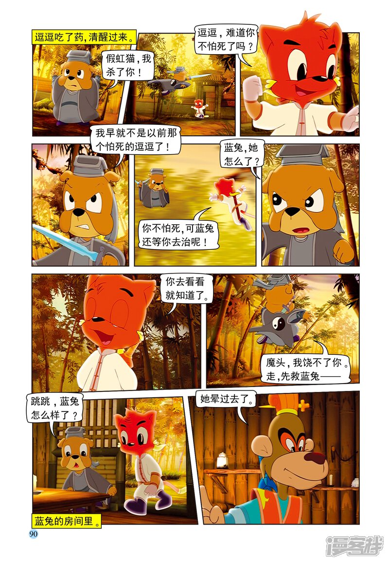 第11页