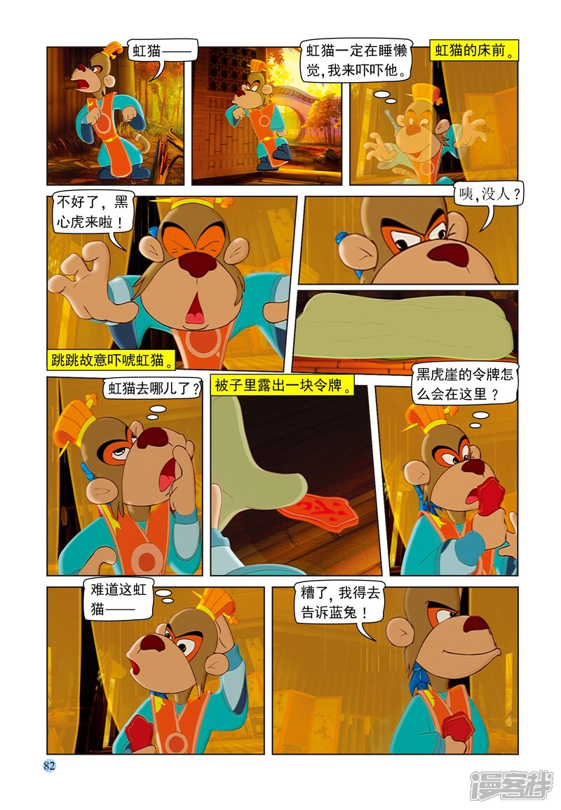 第3页