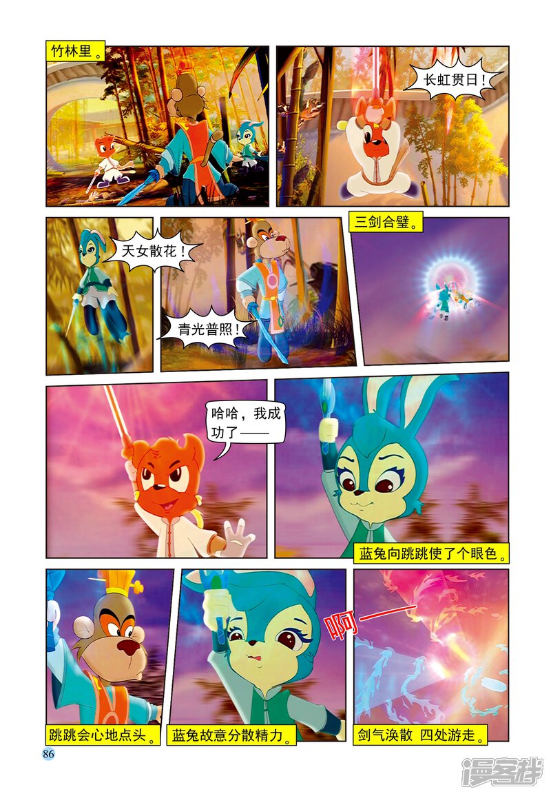 第7页