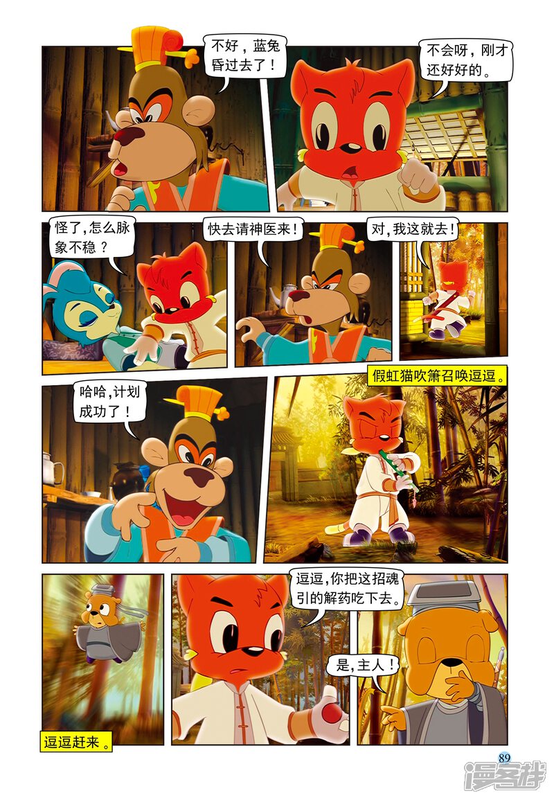 第10页
