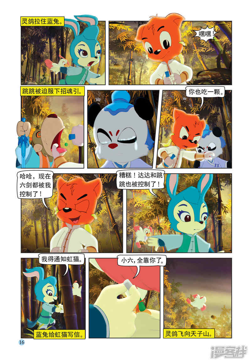 第13页