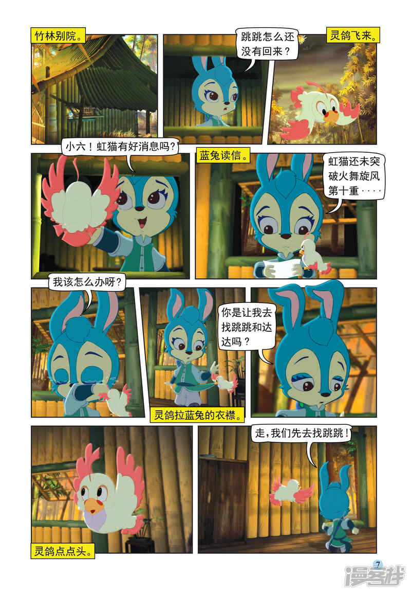 第4页