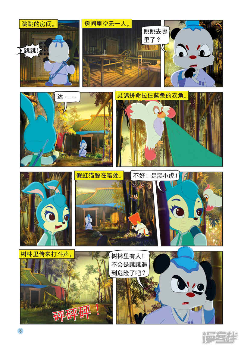第5页