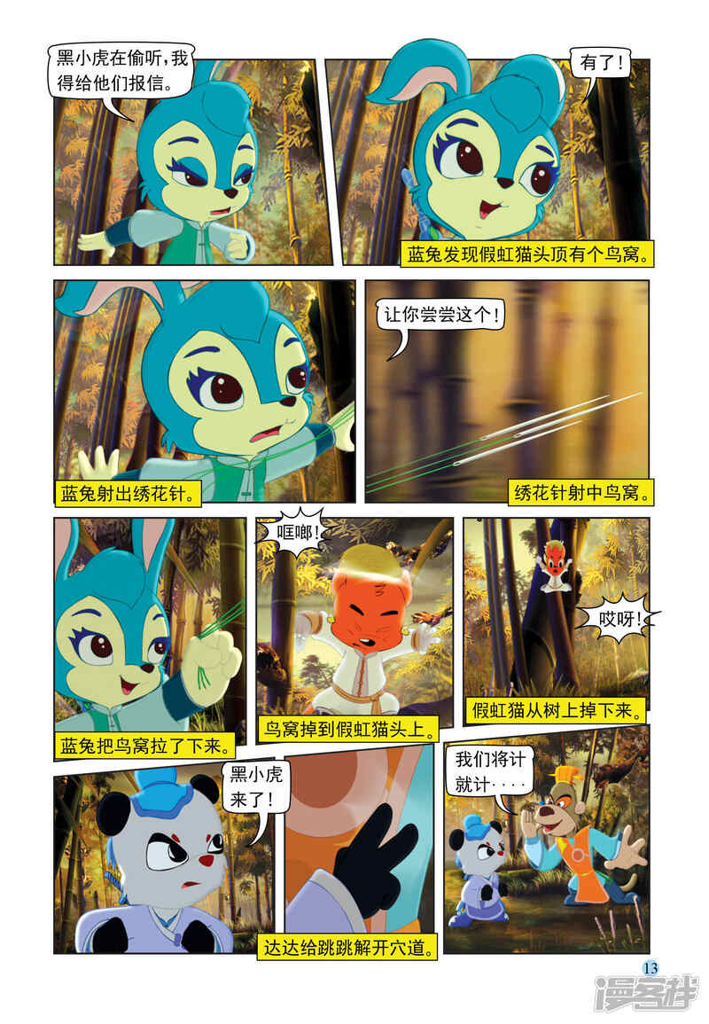 第10页