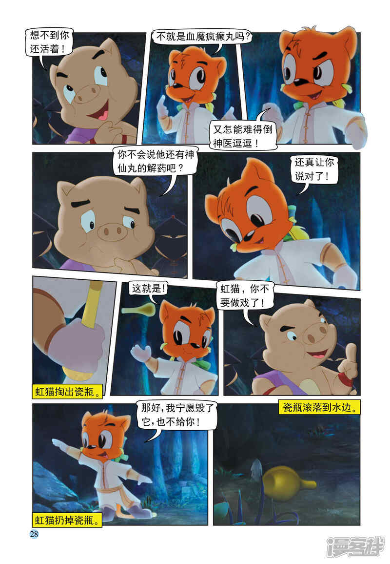 第11页