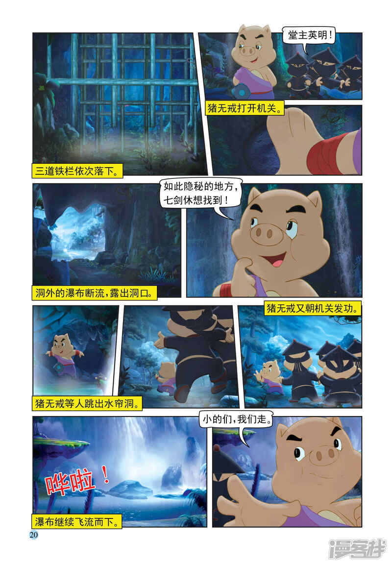 第3页