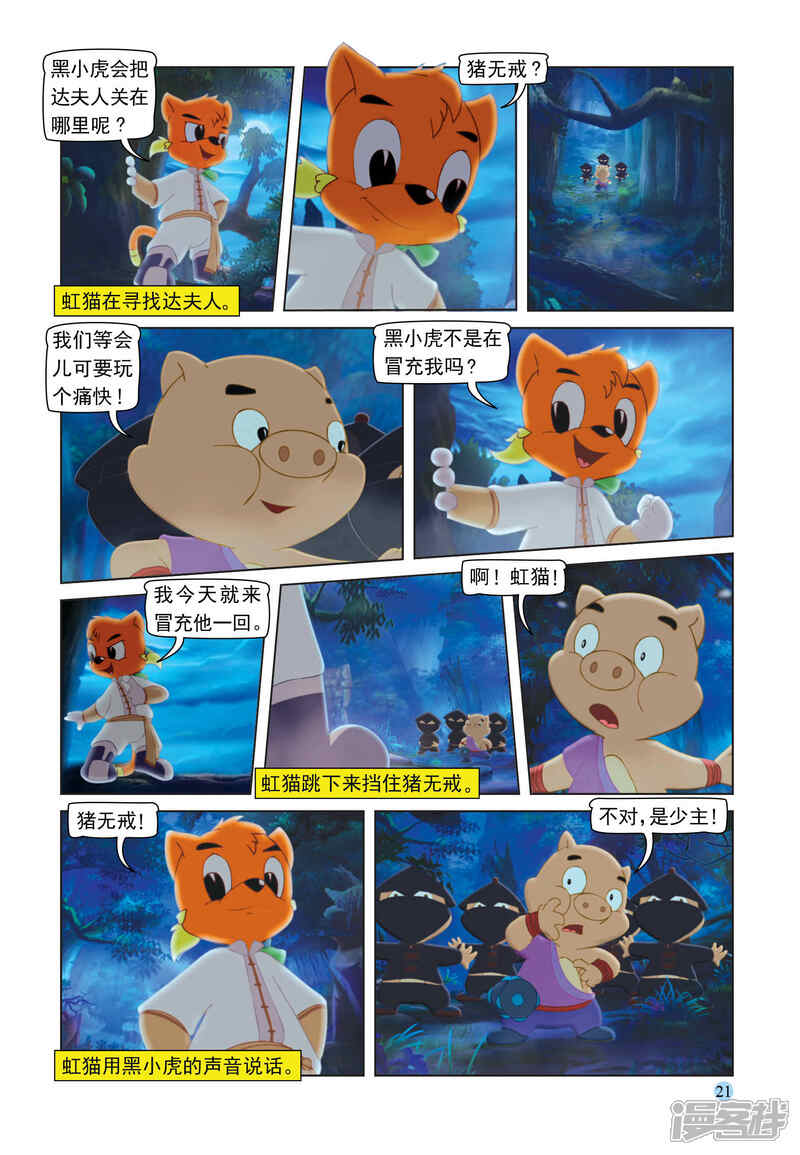 第4页