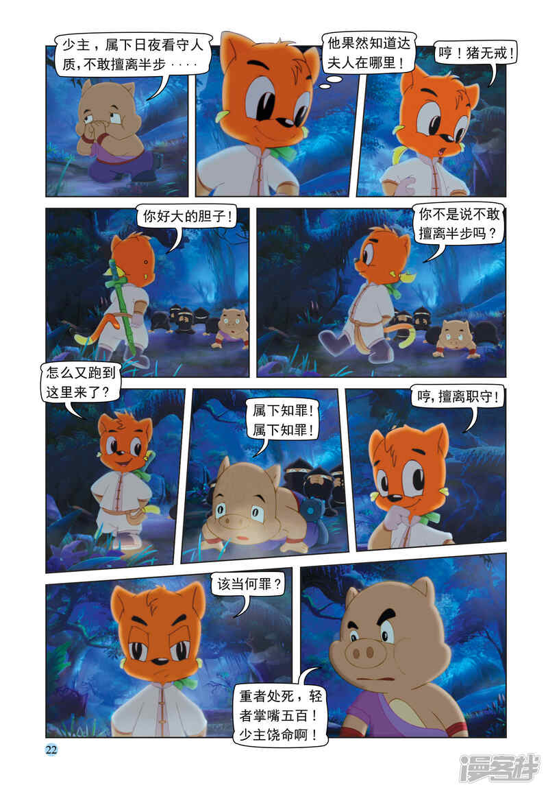 第5页