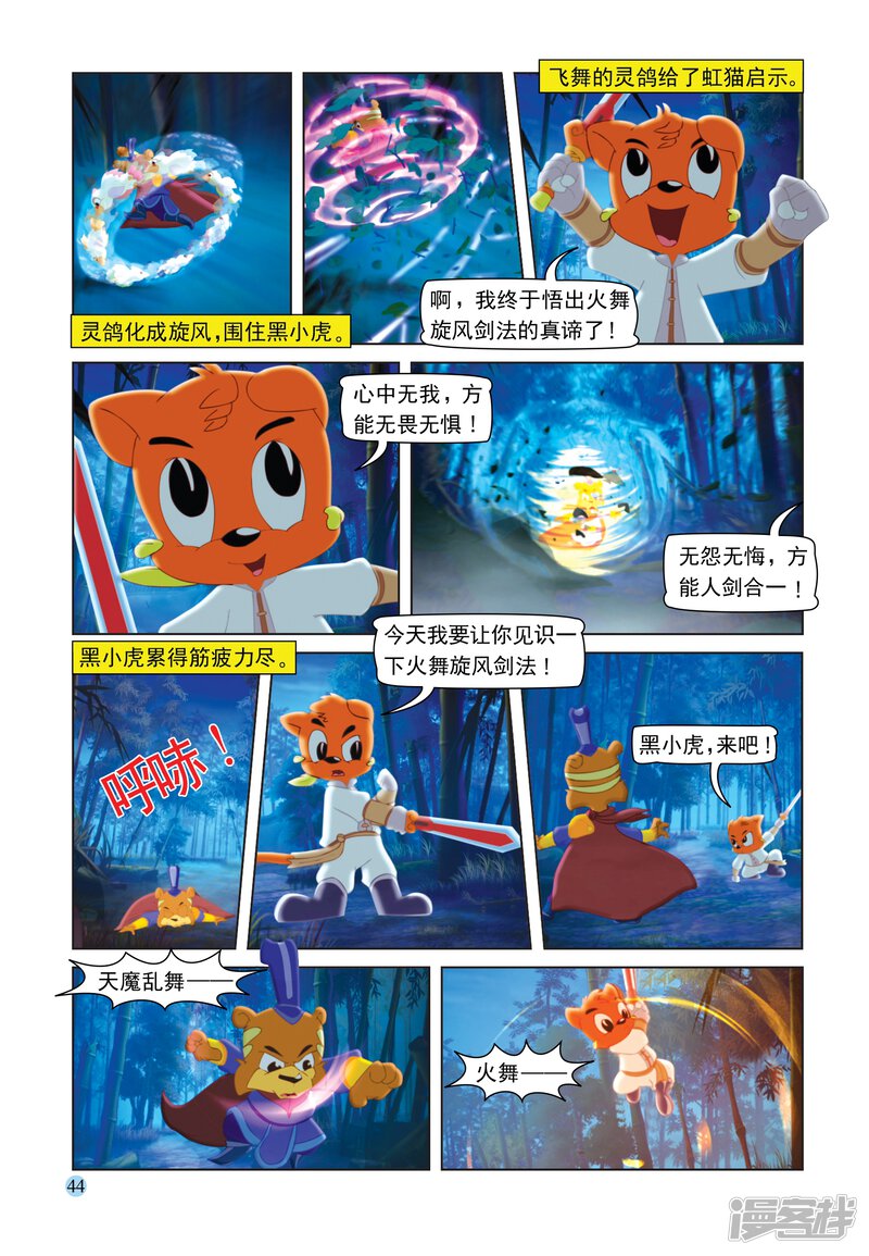 第13页