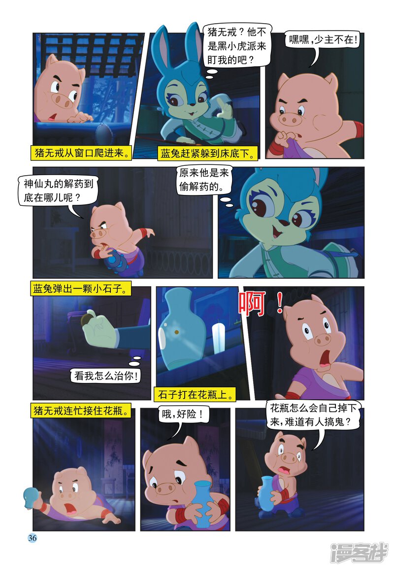 第5页