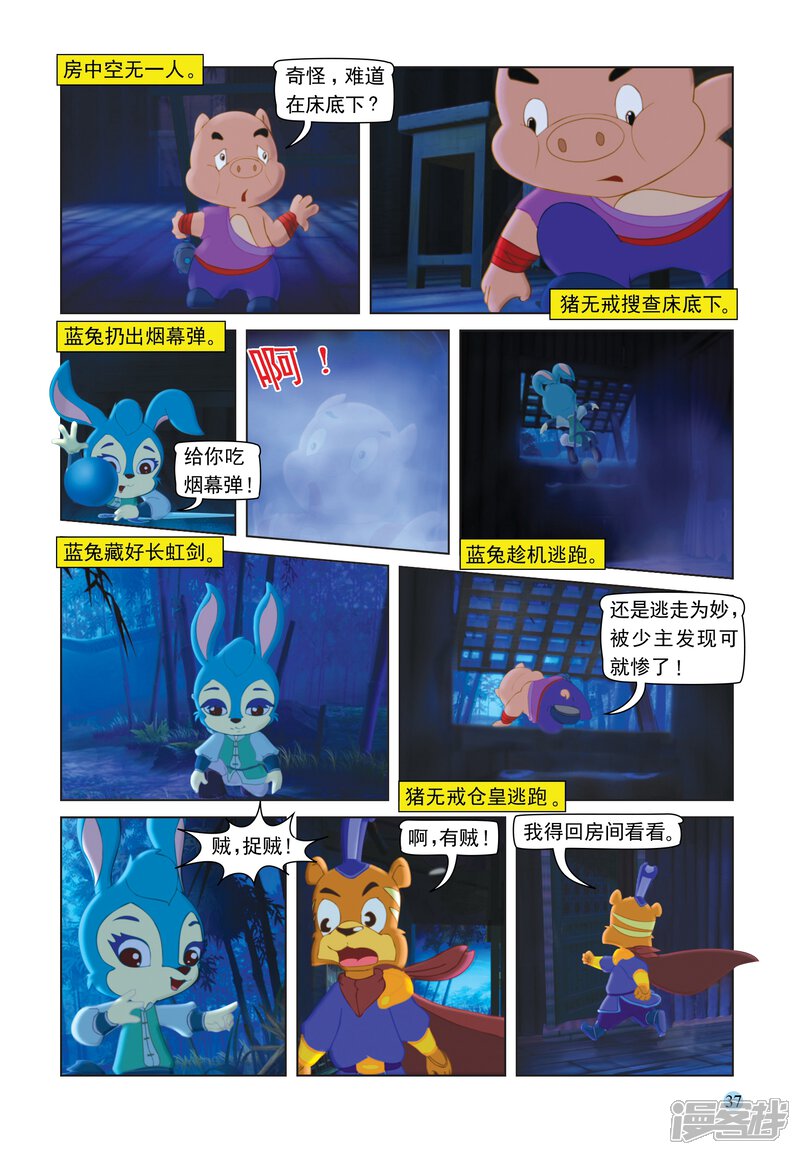 第6页