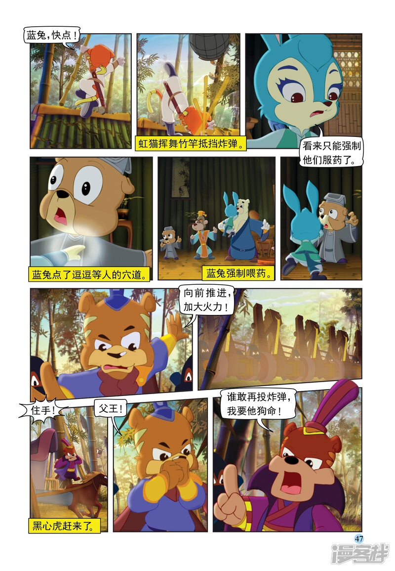 第2页