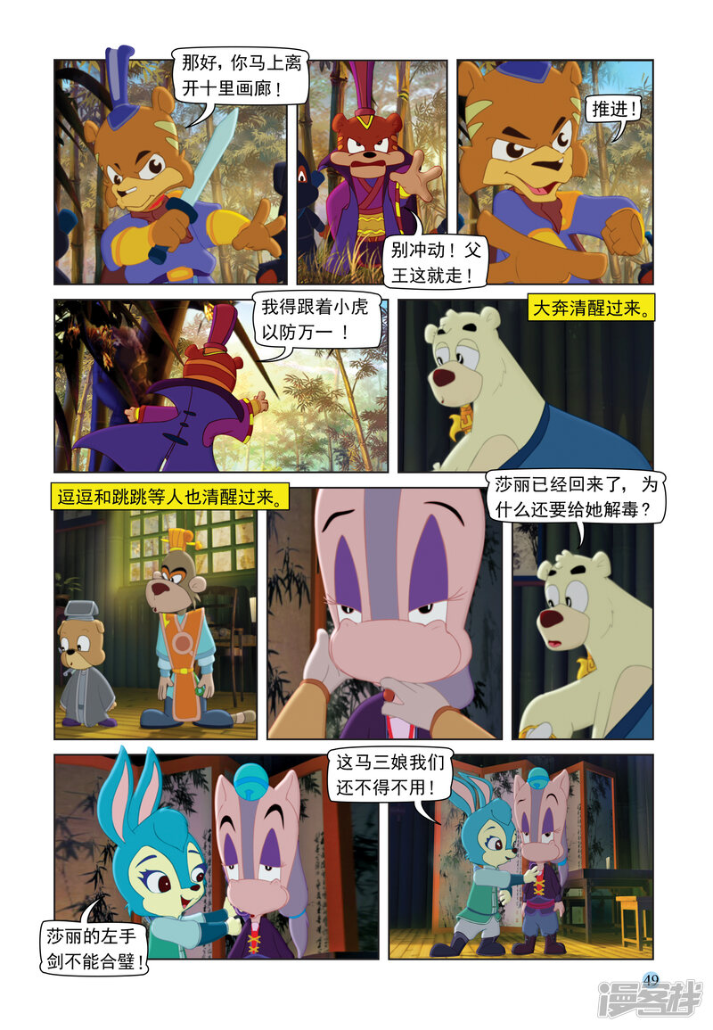 第4页