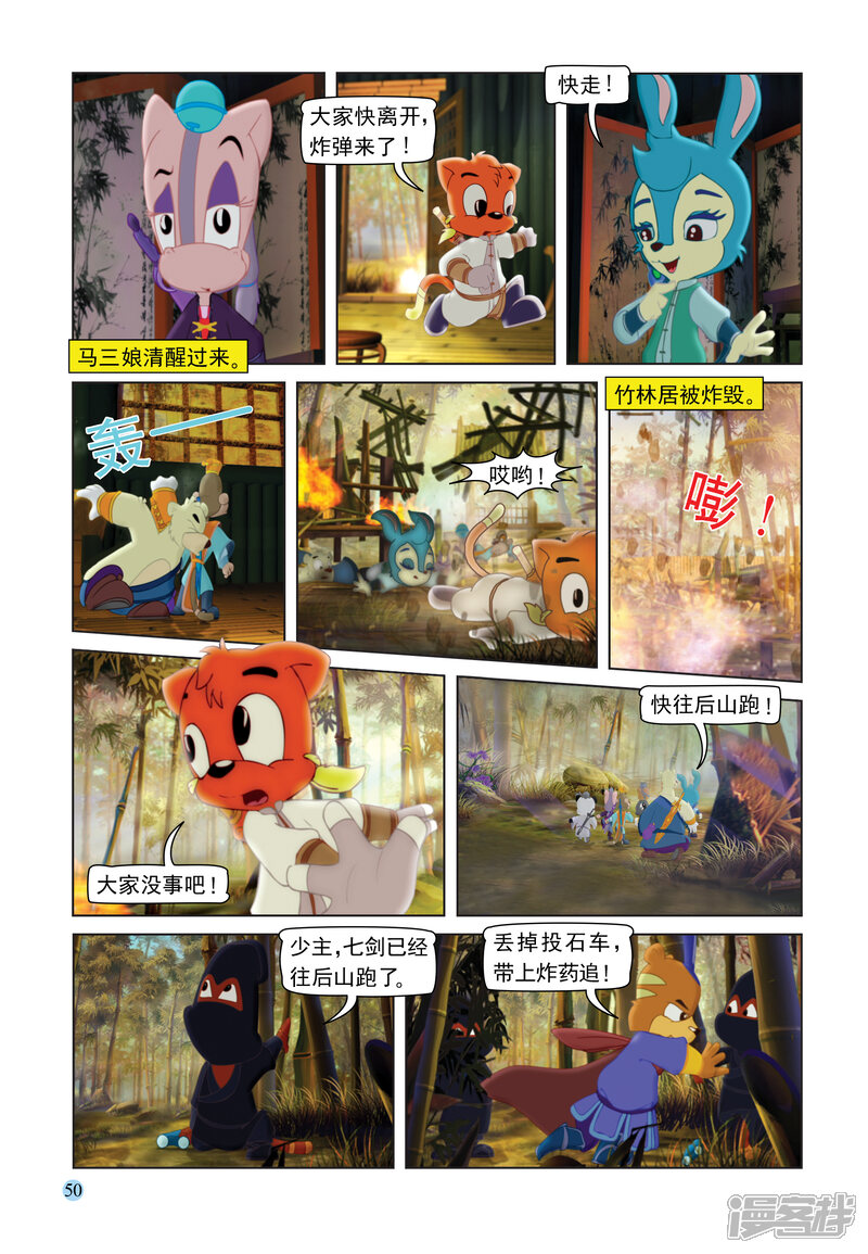 第5页