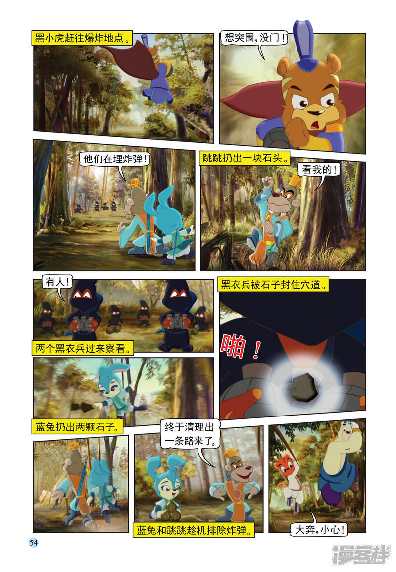 第9页