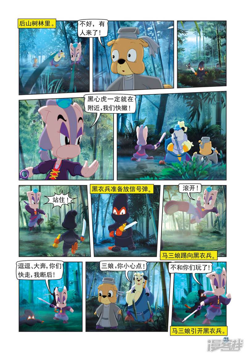 第14页