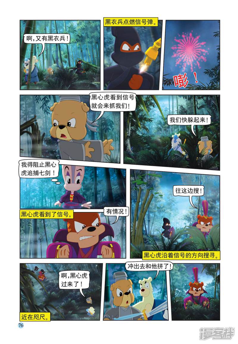 第15页